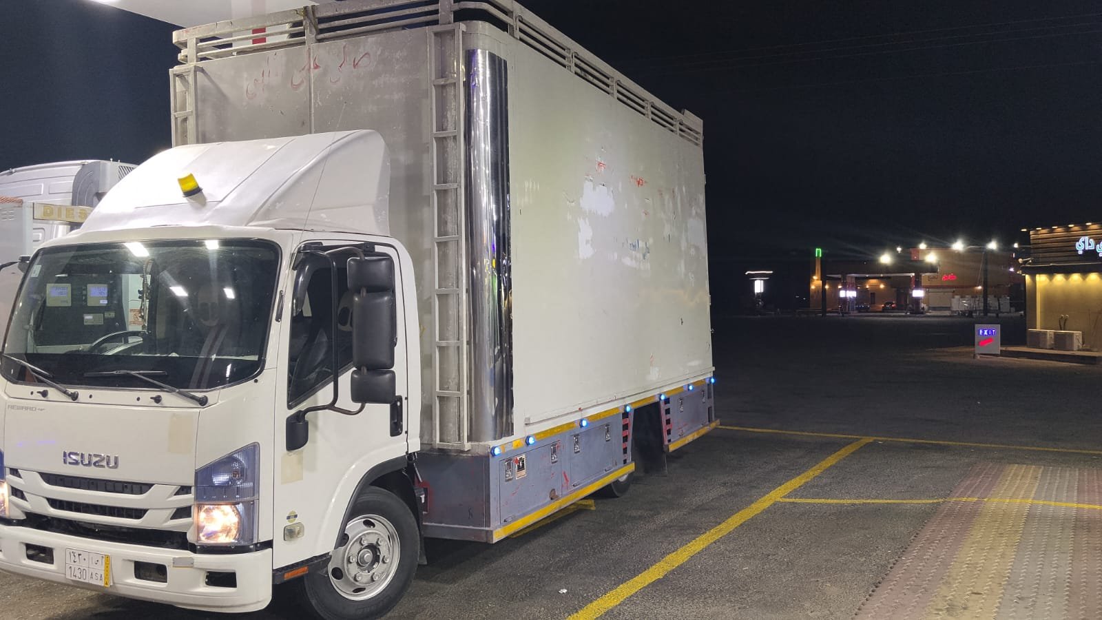 شركة نقل عفش بالرياض