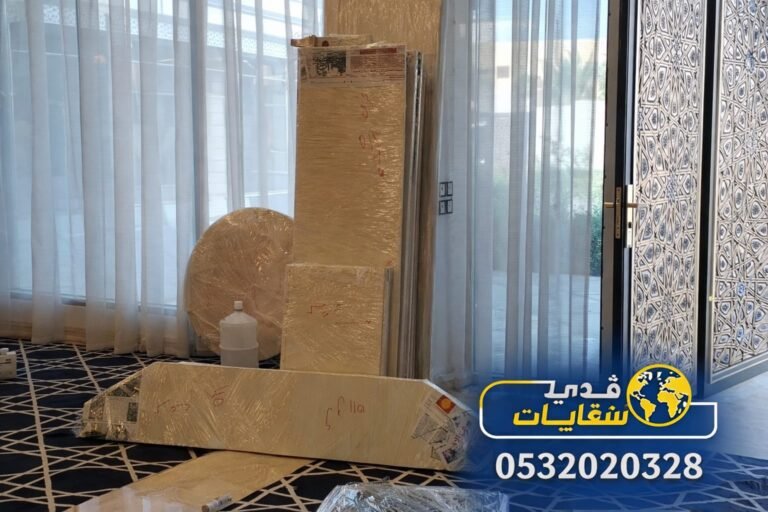 شركة نقل عفش بالرياض