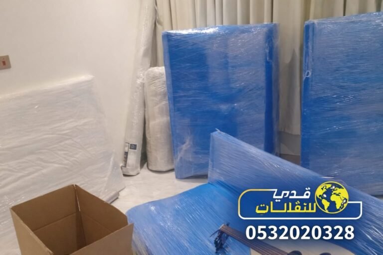شركة نقل عفش جنوب الرياض