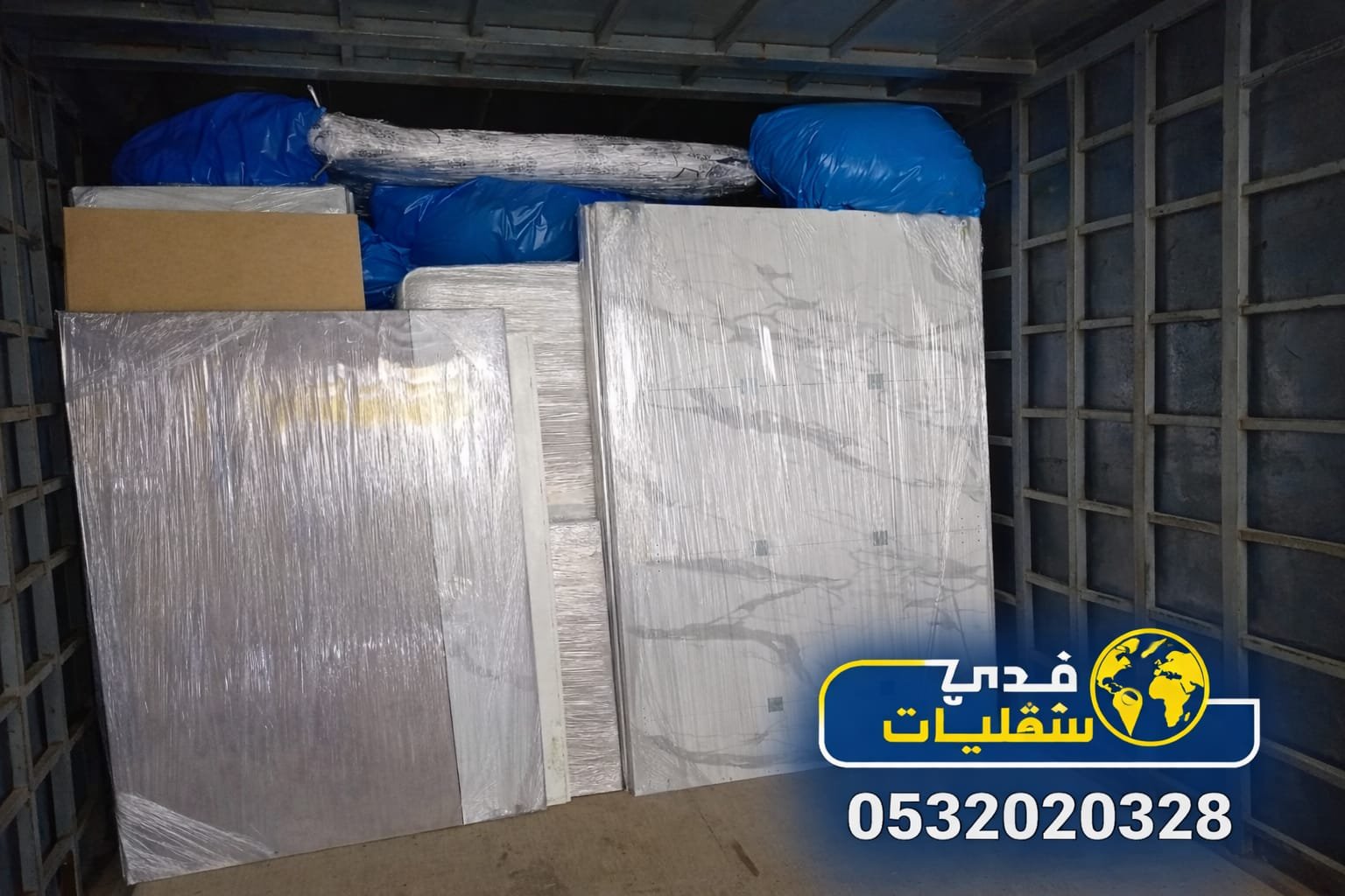 شركة نقل عفش بالرياض